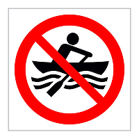No manually powered craft symbol sign