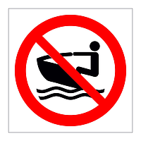 No personal water craft symbol sign