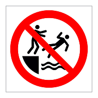 No pushing into water symbol sign