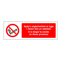 It is illegal to smoke on these premises English/Welsh sign
