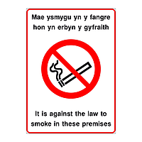 It is againt the law to smoke in these premises English/Welsh sign