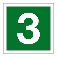 Assembly point Number 3 sign