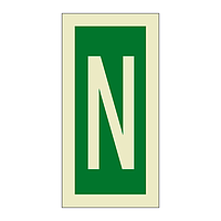 Letter N (Marine Sign)