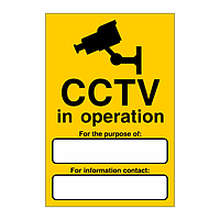 CCTV in operation for the purpose of sign