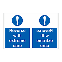 Reverse with extreme care sign