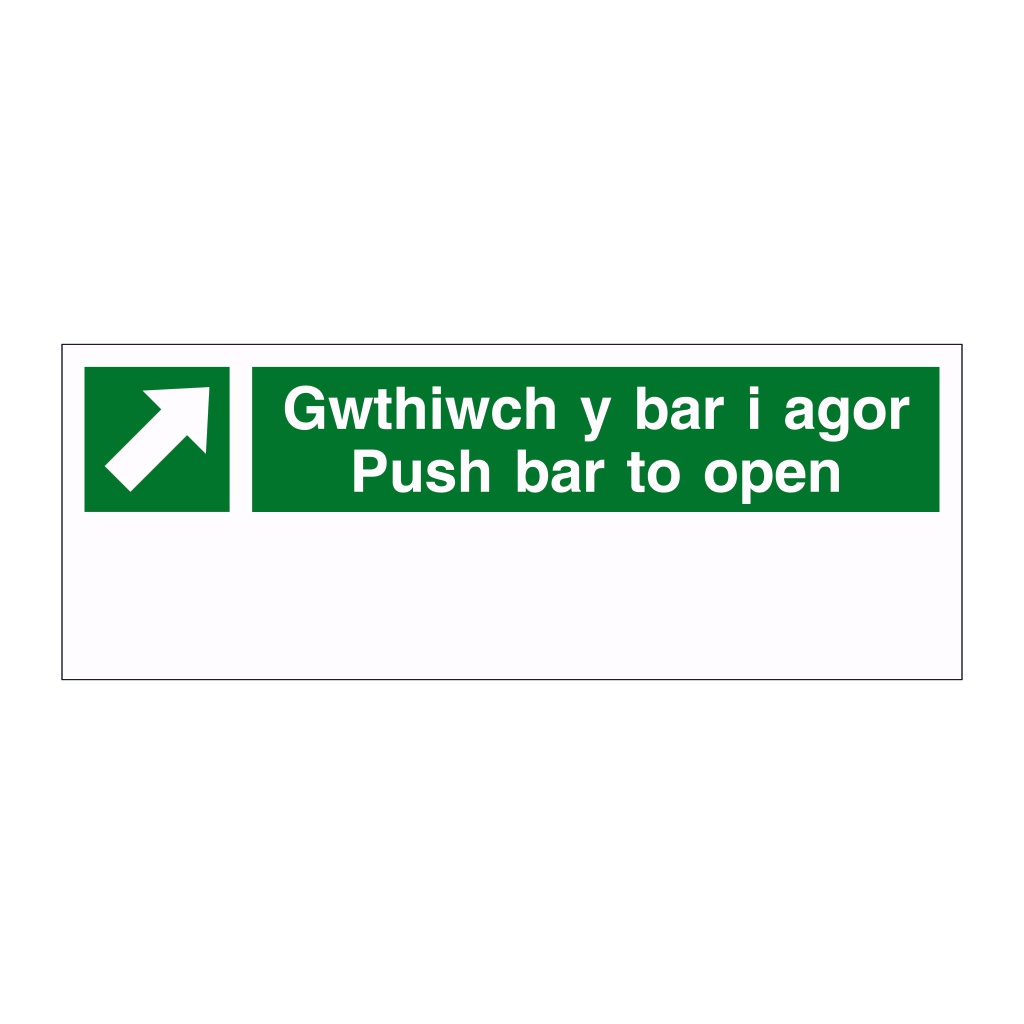 Push bar to open English/Welsh sign | British Safety Signs