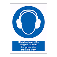 Ear protection must be worn English/Welsh sign
