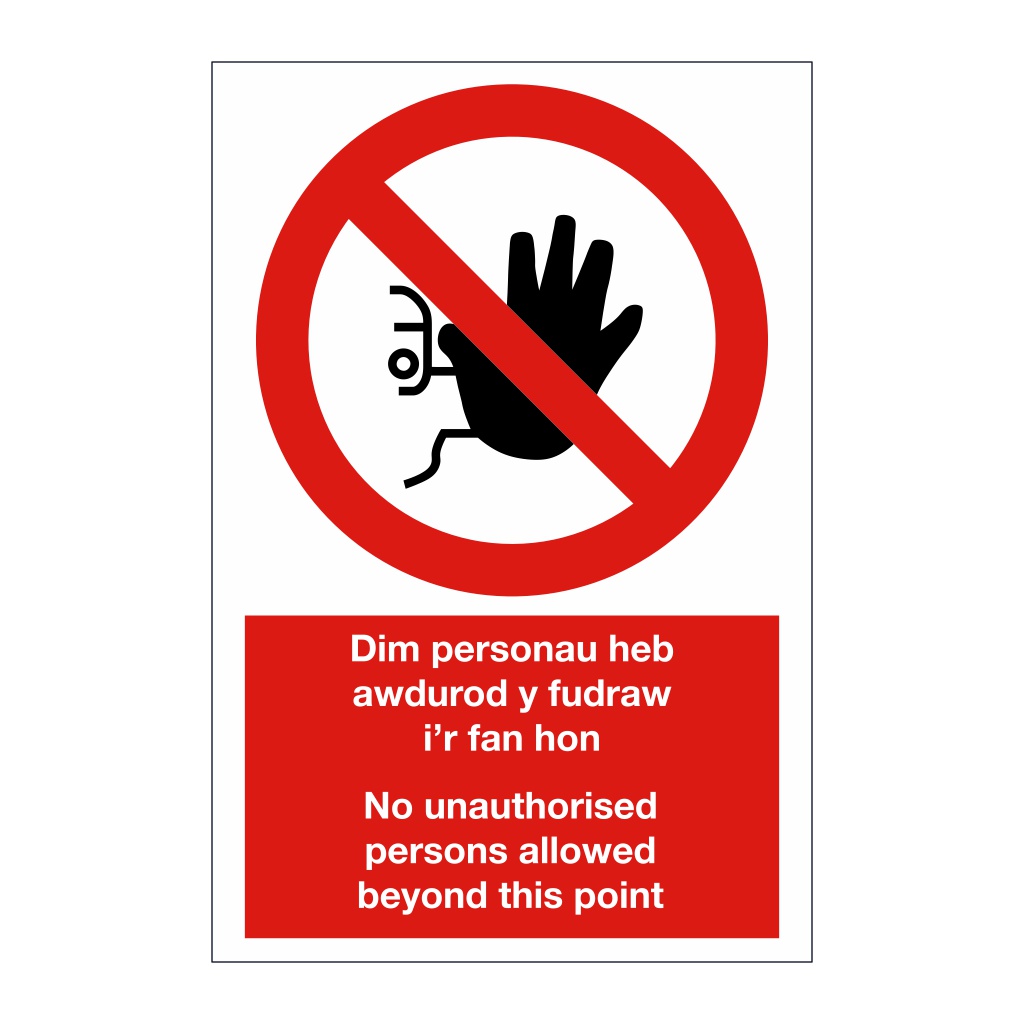 No unauthorised persons allowed beyond this point English/Welsh sign