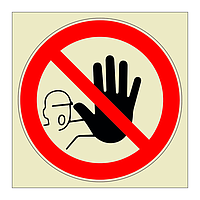 Do not enter symbol (Marine Sign)