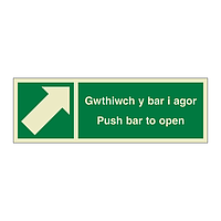 Push bar to open sign English/Welsh sign