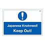 Site Safe - Japanese Knotweed Keep Out sign