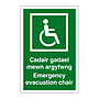 Emergency evacuation chair English/Welsh sign