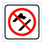 No weapons symbol (Marine Sign)