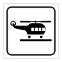 Helicopter (Marine Sign)