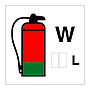 Water fire extinguisher (Marine Sign)