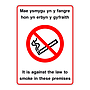 It is againt the law to smoke in these premises English/Welsh sign