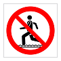 No running symbol sign