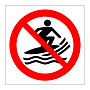 No Surf Craft symbol sign