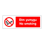 No smoking English/Welsh sign