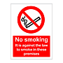 No smoking It is against the law to smoke in these premises sign