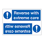 Reverse with extreme care sign