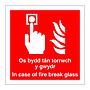 In case of fire break glass English/Welsh sign